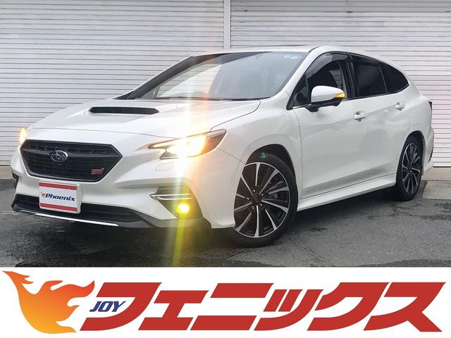 レヴォーグ ＳＴＩスポーツ　ＥＸ　１１．６型ナビ　Ｆ・Ｓ・Ｒカメラ　サンルーフ　アイサイトＸ　デジタルミラ　ＬＥＤオートライト　イエローフォグ　電動ゲート　ヒータ付本革電動シート　前後ドラレコ　ＥＴＣ　パドルシフト　全車速追従クルコン（1枚目）