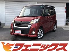 デイズルークス ハイウェイスター Xターボ 後期 プレミアムグラデーションインテリア SDナビ フルセグ BT接続 アラウンドビューカメラ LEDオートライト 電動スライドドア ETC ステアスイッチ エマブレ 車線逸脱警報 オートハイビーム 中古車画像