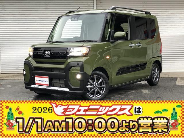 フェニックスは２０２６年も元旦より営業！！ ９型ＤＰＡ☆Ｂカメ☆スマアシ☆Ｗパワスラ☆温シート☆ＬＥＤオートライト