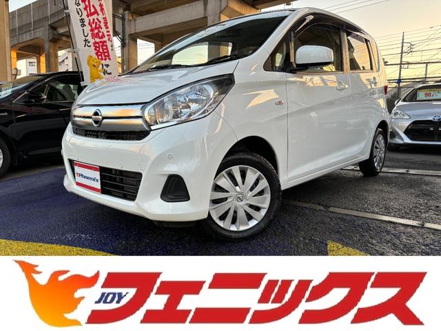 デイズ(日産) Ｊ　☆７インチナビ☆フルセグ☆ＢＴ☆ＥＴＣ☆横滑り防止☆キーレスキー☆純正ホイールキャップ☆フロアマ 中古車画像