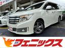 日産 エルグランド ライダー　黒本革シート　マニュアルシート　黒...