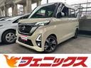 日産 ルークス ハイウェイスター　Ｘ　プロパイロットエディション...