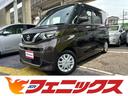 Ｘ　☆走行０．７万☆車検受渡☆試乗ＯＫ☆７型ナビ☆フルセグ☆ＢＴ☆全方位Ｍ☆ソナー☆走行支援☆緊急ブレーキ☆電動スライドドア☆ハンズフリードア☆Ｇフロアマット☆Ｇドアバイザー☆Ｐスタート☆保証書有り(1枚目)