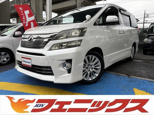２．４Ｚ　Ｇエディション　修復歴無し・ＨＤＤナビＴＶ・バックモニター・両側パワースライドドア・パワーバックドア・ウッドコンビハンドル・スマートキー・プッシュスタート・パワーシート・ＥＴＣ