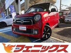 N-ONE プレミアム ・禁煙車・純正ナビ・Bluetooth・バックカメラ・ETC・ドラレコ・クルコン・衝突軽減ブレーキ・誤発進抑制・オートライト・チップアップシート・ハーフレザーシート・スマートキー・プッシュスタート 中古車画像