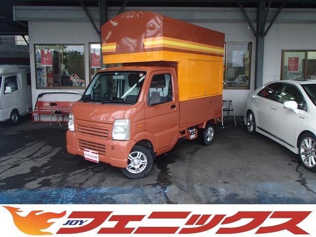 KCキッチンカー移動販売車SDナビAC100Vインバーター(1枚目)