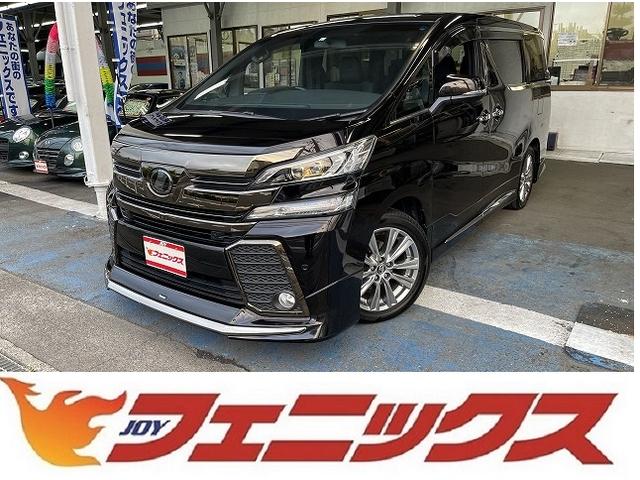 ヴェルファイア トヨタ ２ ５ｚ ａエディション ゴールデンアイズ 特別仕様車 メーカーｏｐ１０インチｊｂｌツインナビ 全方位カメラ ツインサンルーフ モデリスタエアロ 専用ハーフレザーシート 両側 リアゲート電動 プリクラッシュセーフティ ｅｔｃ２ ０ ｂｄ