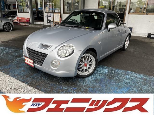 コペン ダイハツ アクティブトップ 鍛造bbsアルミ rgレーシング車高調 dスポーツマフラー 前後タワーバー i cパイピング ロールゲージ リアスポ トライフォースクロスバー 純正モモステアリング スーパーlsd イモビライザー 神奈川県 アクティブトップ コペン ダイハツ アクティブトップ 鍛造bbsアルミ rgレーシング車高調 dスポーツマフラー 前後タワーバー i cパイピング ロールゲージ リアスポ トライフォースクロスバー 純正モモステアリング スーパーlsd イモビライザー 神奈川県 アクティブトップ