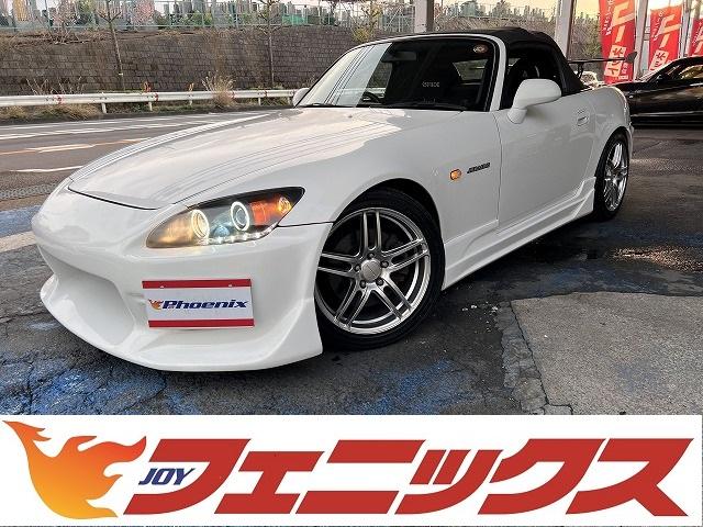 ホンダ Ｓ２０００