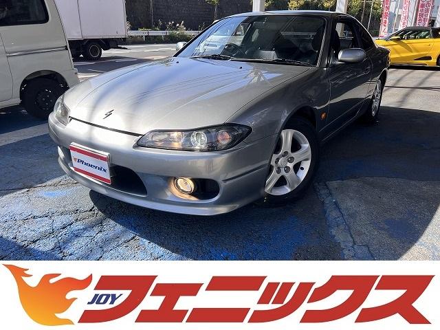 シルビア オーテックバージョンの中古車を探すならグーネット