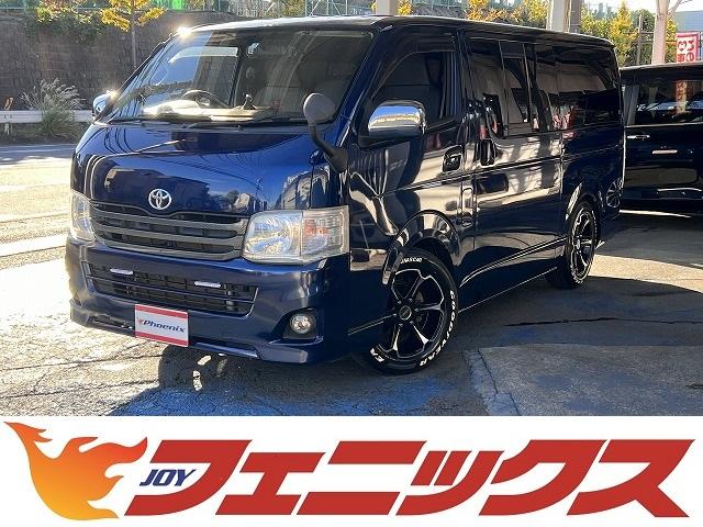 レジアスエースバン(トヨタ) ロングＤＸ　ナビＴＶ　ブルートゥース　Ｂカメラ　ＥＴＣ　ドライブレコーダー　アルパインウーハー 中古車画像