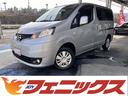 日産 ＮＶ２００バネットワゴン １６Ｘ－２Ｒ　修復歴なし・アネッ...