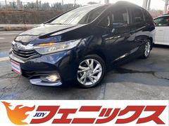 ホンダ　シャトル　ハイブリッドＺスタイルエディション　ワンオーナー車　修復歴無し　禁煙車