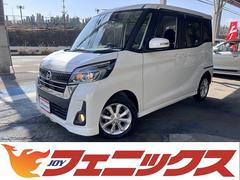 日産　デイズルークス　ハイウェイスター　Ｘ　禁煙車　エマージェンシーブレーキ