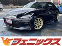 トヨタ ＧＲ８６ ＳＺ　禁煙車・ナビＴＶ・ＴＲＤエアロ・１７アル...