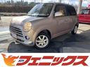 ダイハツ ミラジーノ プレミアムＸ　修復歴無し・禁煙車・専用メッ...