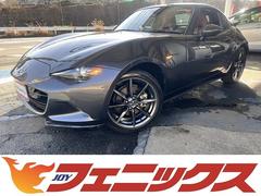 マツダ　ロードスターＲＦ　ＶＳ　修復歴無し　禁煙車　６速スポーツモードＡＴ