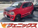 SUZUKI ALTO WORKS