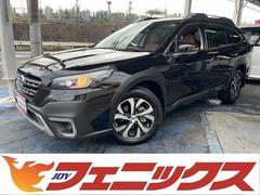 スバル　レガシィアウトバック　リミテッドＥＸ　修復歴なし　禁煙車　純正１１．６型ナビＴＶ