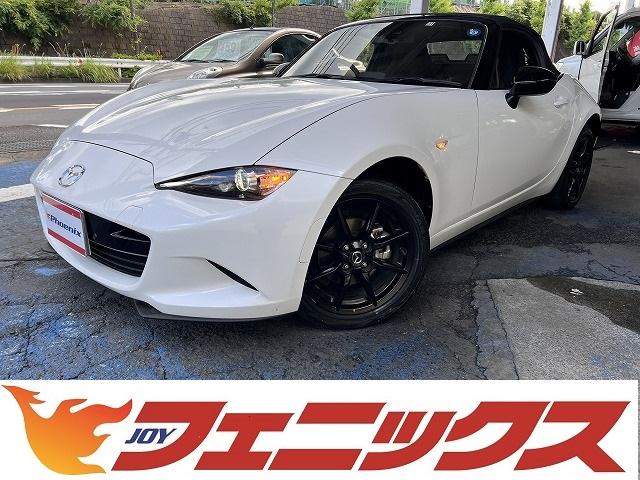 マツダ ロードスター Ｓスペシャルパッケージ　ワンオーナー車　修復歴無し　禁煙車