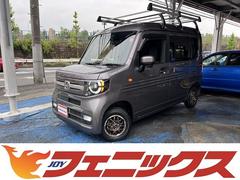 ホンダ　Ｎ−ＶＡＮ＋スタイル　ファン　修復歴なし　禁煙車　６速ＭＴ