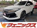 トヨタ ハリアー エレガンス　ＧＲスポーツ　修復歴無し・９型ナビ...