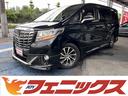 トヨタ アルファード ２．５Ｇ　修復歴無し・禁煙車・７人乗り・１...