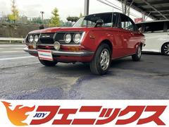コロナ(トヨタ)の中古車を探すなら【グーネット】 コロナ(トヨタ)の中古車を探すなら【グーネット】