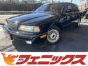 日産 インフィニティＱ４５ タイプＶ　Ｇパッケージ　修復歴無し・...