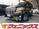 自宅に居ながらZOOMやLINEで詳しい商談できます 修復歴無し・7人乗り・ナビTV・後席モニター