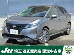 日産　ノート　Ｘ　９型コネクトナビＴＶ　Ｂｌｕｅｔｏｏｔｈ　置くだけ充電