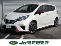 ノート e-パワーニスモ 中古車画像