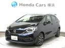 フィットe:HEV・ホンダセンシング装備車です! 1年間の保証付き、点検整備付きで安心してお乗りいただけます。