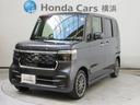 HondaCars横浜デモカーのN-BOXです! 車検たっぷり令和10年4月、走行少なめ3,900km、人気カラーです!