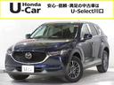 マツダ ＣＸ－５ ２０Ｓ　１年保証　ワンオーナー　禁煙車　マツダ...