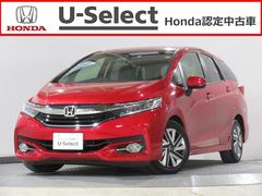 シャトル 2017(平成29)年式の中古車を探すなら【グーネット】 シャトル 2017(平成29)年式の中古車を探すなら【グーネット】
