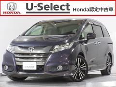 ホンダ　オデッセイ　アブソルート　ＥＸアドバンス　ワンオーナー　禁煙車