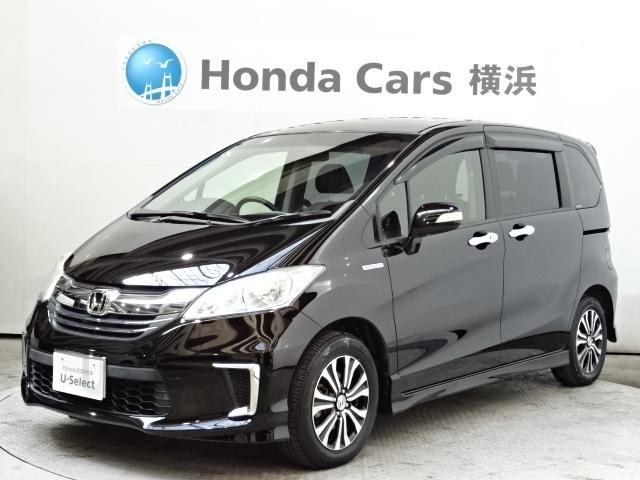 ۥ ե꡼ɥϥ֥å 㥹ȥ쥯󡡣;ꡡ㥶꡼ʥӡե륻ԣ