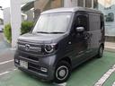 ホンダ Ｎ－ＶＡＮ＋スタイル ファン・ターボホンダセンシング　ワ...