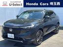 ホンダ ヴェゼル ｅ：ＨＥＶＺ　禁煙ワンオーナーＨｏｎｄａＳＥＮ...