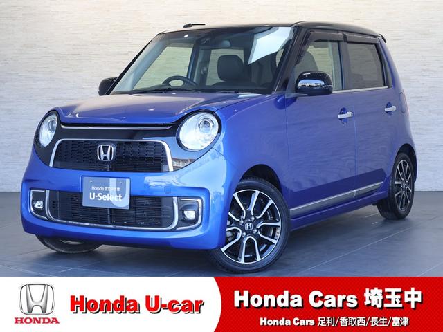 N-ONE（ホンダ）プレミアムツアラー・ローダウン　純正ナビ　Ｂカメラ　ＥＴＣ　クルコン　スマ−トキ−　ベンチシ−ト　ナビＴＶ　地デジＴＶ　横滑り防止機能　ターボモデル　ＡＡＣ　ＤＶＤ　ＡＢＳ　整備記録簿　Ｒカメラ　オートクルーズコントロール　ＷＳＲＳ 中古車画像