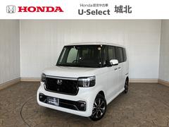 N-BOXカスタム コーディネートスタイル 届出済未使用車 両側電動スライドドア ホンダセンシング オートクルーズ W電動ドア シートヒータ LED ESC アイドリングストップ エアコン サイドエアバック パワーウィンドウ エアバッグ ABS 中古車画像