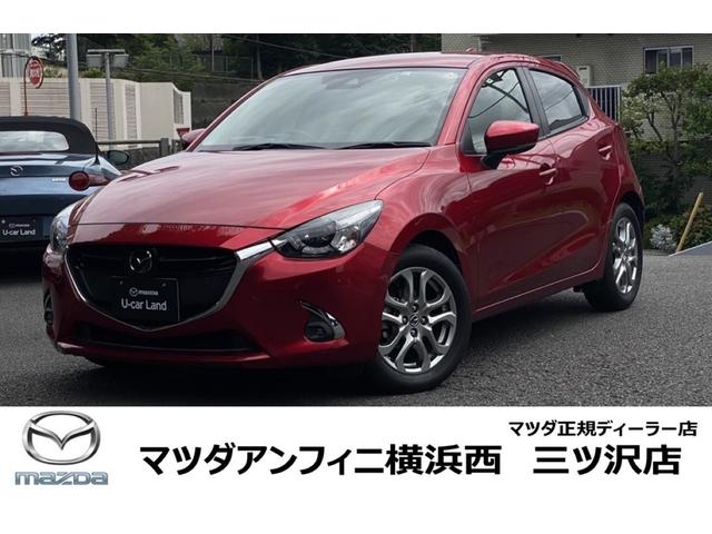 中古車9台 デミオ xdノーブルクリムゾン マツダ 40万台から選べる価格相場検索サイトbiglobe中古車 情報提供 グーネット 中古車9台 デミオ xdノーブルクリムゾン マツダ 40万台から選べる価格相場検索サイトbiglobe中古車 情報提供 グーネット