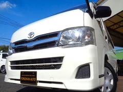 ハイエースバン 2011(平成23)年式・12年落ちの中古車を探すなら