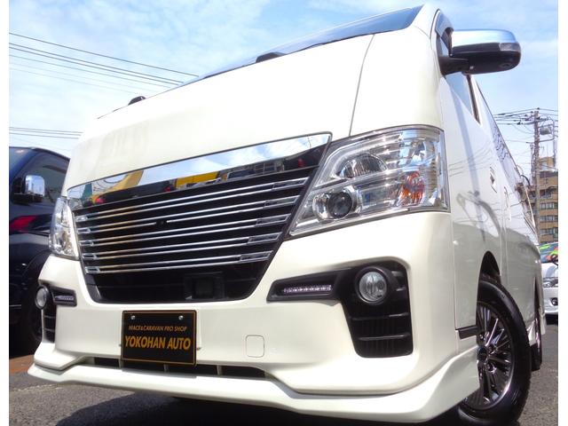 日産 ＮＶ３５０キャラバンバン