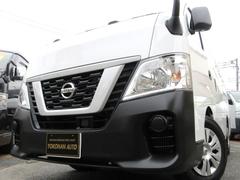日産NV350キャラバン」に「プレミアムGXブラックギア」登場 黒い 日産NV350キャラバン」に「プレミアムGXブラックギア」登場 黒い