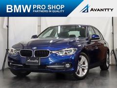 ＢＭＷ　３シリーズ　３２０ｉ　スポーツ　最終型　１オーナー