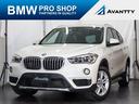 ＢＭＷ Ｘ１ ｘＤｒｉｖｅ　１８ｄ　ｘライン　モカ本革　衝突被害...