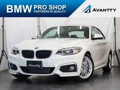 ＢＭＷ　２シリーズ　２２０ｉクーペ　Ｍスポーツ　衝突被害軽減Ｂ　ハーフアルカンタラスポーツシート