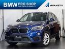 ＢＭＷ Ｘ１ ｘＤｒｉｖｅ　１８ｄ　追従クルコン　衝突被害軽減Ｂ...